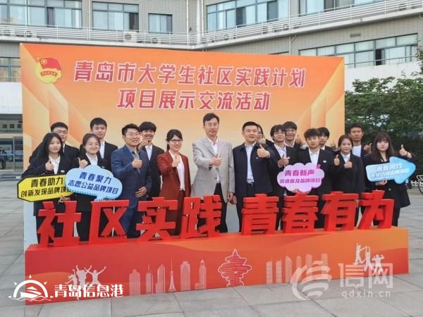 信號山：不負時代不負韶華 強國復(fù)興有我