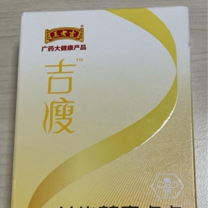消費者反饋服用后拉肚子 王海測試檢出王老吉“吉瘦”含瀉藥