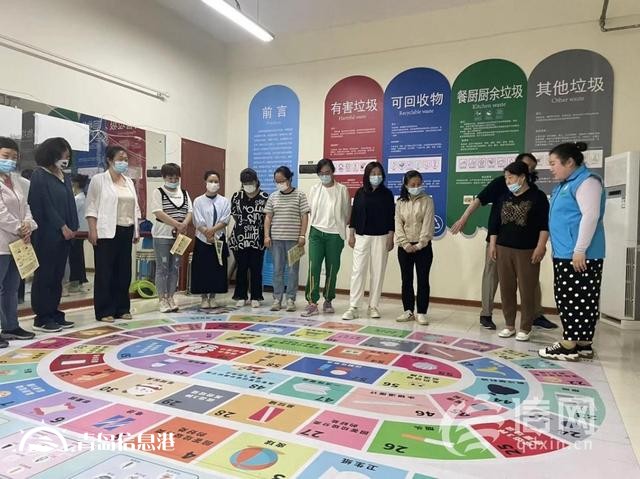 “教育+互動+體驗” 遼源路街道讓垃圾分類成為新風尚