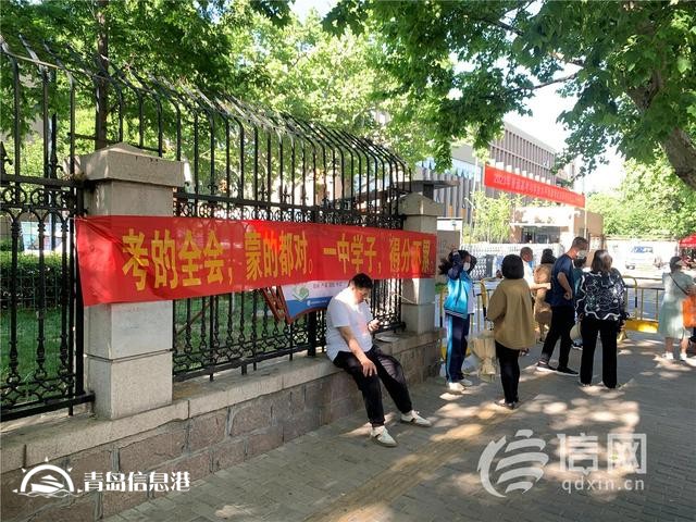 直擊高考：英語考試結束 物理老師提醒明天提前一小時開考
