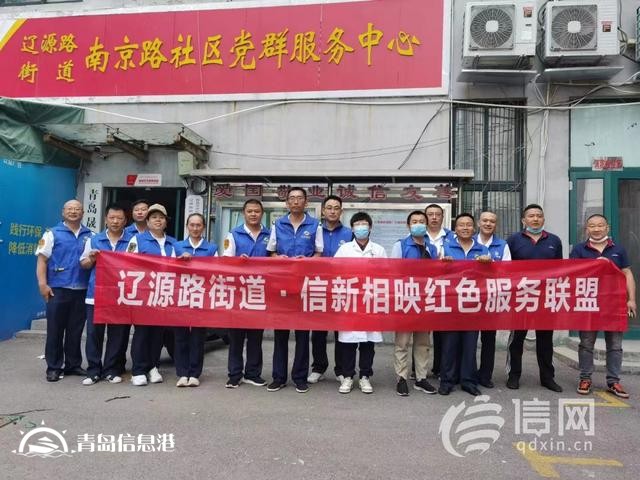 讓服務(wù)進一步優(yōu)化 信新相映便民服務(wù)將融入社區(qū)網(wǎng)格化