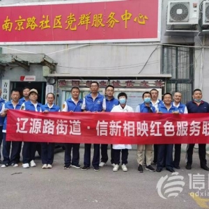 讓服務進一步優(yōu)化 信新相映便民服務將融入社區(qū)網格化