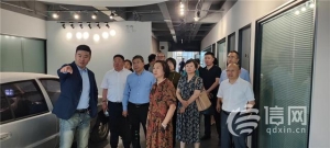 青島市政協副主席姜巧珍帶隊開展“促進中小企業(yè)健康發(fā)展情況”監(jiān)督性視察
