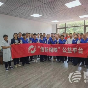 信新相映走進金水路北社區(qū) 讓志愿服務賦能更多居民