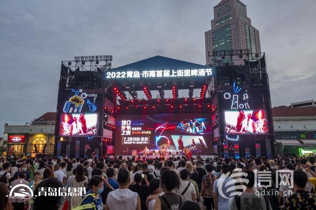 青島深化辦實(shí)事解難題工作 營(yíng)造四季如春城市管理環(huán)境