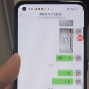 搬進中南春風南岸倆星期被關電梯三次 業(yè)主無奈帶孩子走樓梯