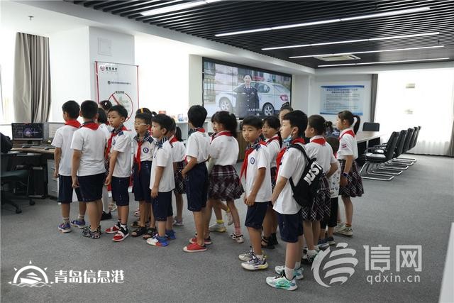 鎮(zhèn)小學子走進青島反詐中心 沉浸式體驗電詐辦案現(xiàn)場