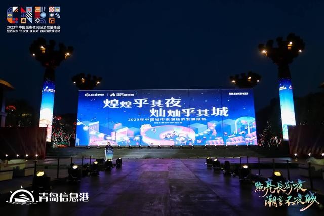 煌煌乎其夜，燦燦乎其城！巨量引擎《2023年中國城市夜間經(jīng)濟發(fā)展報告》重磅發(fā)布