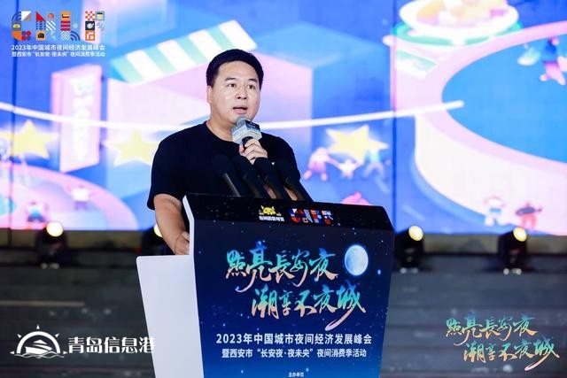 煌煌乎其夜，燦燦乎其城！巨量引擎《2023年中國城市夜間經(jīng)濟發(fā)展報告》重磅發(fā)布