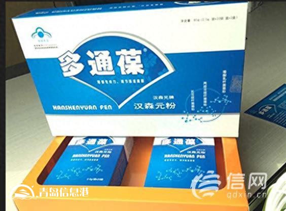 保健品吃到吐血？多通葆：退款是因?yàn)椴粚ΠY