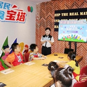 信網(wǎng)“小行動員”走進(jìn)肯德基 知“食”小達(dá)人開啟探秘之旅