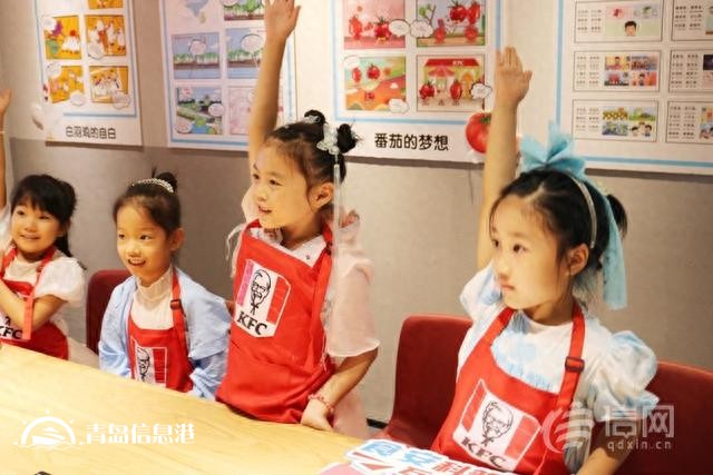 信網(wǎng)“小行動(dòng)員”走進(jìn)肯德基 知“食”小達(dá)人開啟探秘之旅