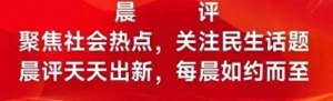 信訪干部“信網(wǎng)不信訪”，不僅是一大奇聞，更是一種黑色的幽默！