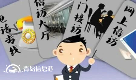 信訪干部“信網(wǎng)不信訪”，不僅是一大奇聞，更是一種黑色的幽默！