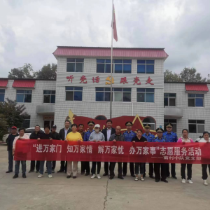 志愿服務(wù)暖民心，激發(fā)黨建新活力