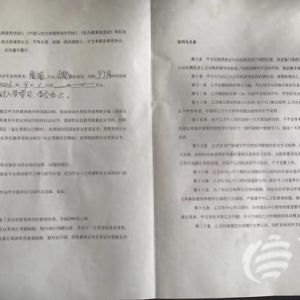 在培訓學校報名后未上課 學員四年后欲協(xié)商退費被拒絕