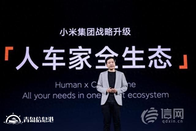 小米迎來「跨越時(shí)刻」：戰(zhàn)略升級「人車家全生態(tài)」，小米澎湃OS、小米14系列等重磅發(fā)布