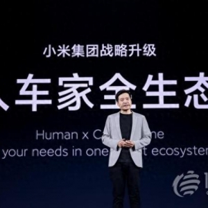 小米迎來「跨越時刻」：戰(zhàn)略升級「人車家全生態(tài)」，小米澎湃OS、小米14系列等重磅發(fā)布
