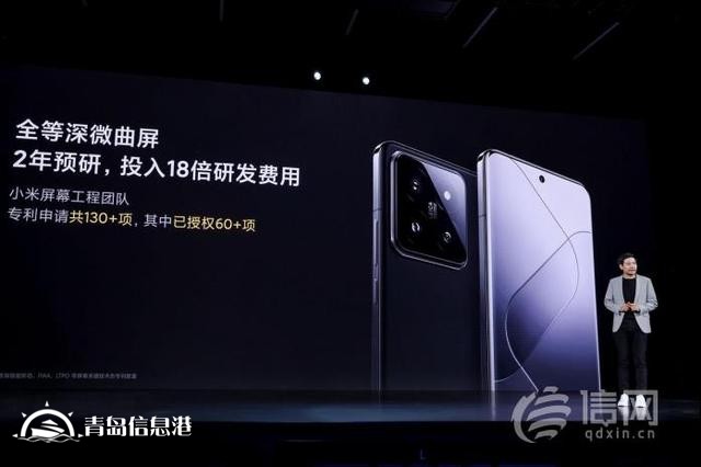 小米迎來「跨越時(shí)刻」：戰(zhàn)略升級「人車家全生態(tài)」，小米澎湃OS、小米14系列等重磅發(fā)布