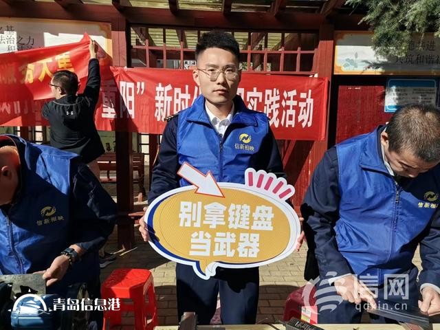 青島網(wǎng)絡(luò)正能量走進云霄路社區(qū) 讓網(wǎng)絡(luò)安全深入人心