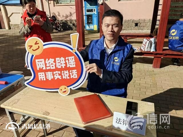 青島網(wǎng)絡(luò)正能量走進云霄路社區(qū) 讓網(wǎng)絡(luò)安全深入人心