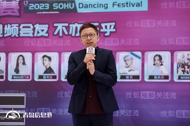 搜狐視頻舞蹈翻跳大賽燃爆“山城” 張朝陽：“關注流”成KPOP大本營