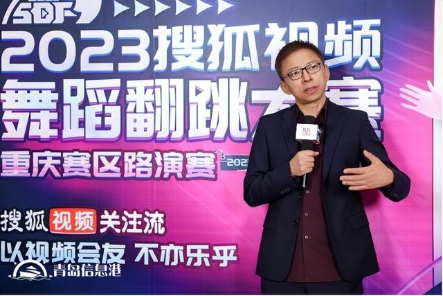 搜狐視頻舞蹈翻跳大賽燃爆“山城” 張朝陽：“關注流”成KPOP大本營