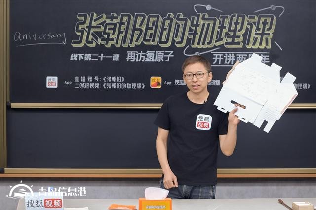 張朝陽鼓勵更多人開直播或做短視頻 稱這是時代的產(chǎn)物