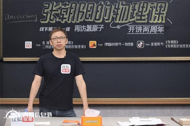 張朝陽鼓勵更多人開直播或做短視頻 稱這是時代的產(chǎn)物