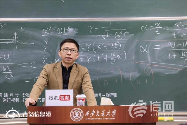 張朝陽(yáng)談兩年物理課成功經(jīng)驗(yàn)：邊學(xué)習(xí)邊研究、多思考多推導(dǎo)