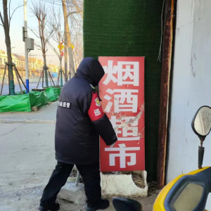 南村執(zhí)法中隊地毯式清理整治落地廣告牌！