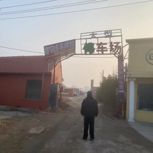 亮點工作：同和執(zhí)法中隊“拆除破損廣告牌，營造整潔市容” ...