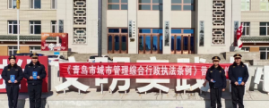 李園街道綜合行政執(zhí)法中隊(duì)：開展城市管理新《條例》實(shí)施宣傳活動(dòng) ...