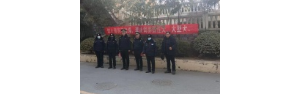 李園街道綜合行政執(zhí)法中隊(duì)：舉辦“文明養(yǎng)犬 你我同行”進(jìn)社區(qū)宣傳活動 ...
