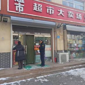 同和執(zhí)法中隊(duì)“規(guī)范廣告牌設(shè)置，打造整潔城市環(huán)境”