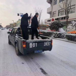 除雪保暢，陽光環(huán)衛(wèi)在行動
