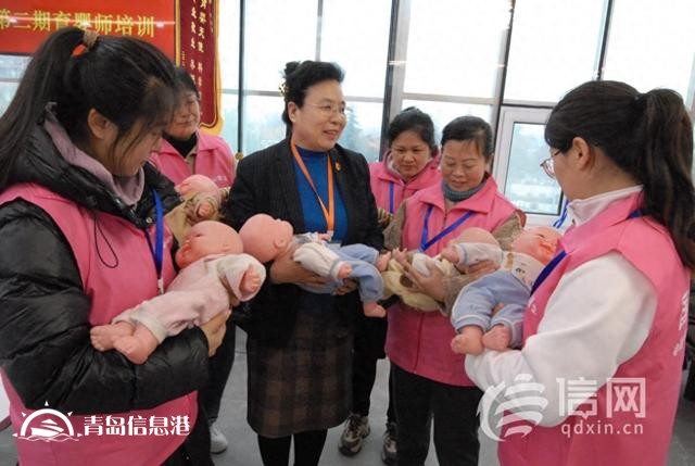 青島即墨家政服務免費培訓 助力婦女家門口就業(yè)