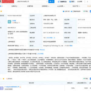 致歉！同程金融下線“3·15”晚會曝光產(chǎn)品