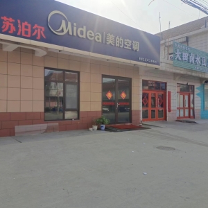 “信用+執(zhí)法”持續(xù)強(qiáng)化鎮(zhèn)容整治，助力城鎮(zhèn)文明形象再提升！ ...