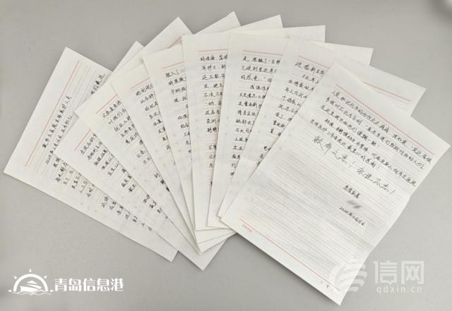 四次致電12345兩次送錦旗 患者家屬書寫9頁(yè)感謝信致謝市立醫(yī)護(hù)團(tuán)隊(duì)