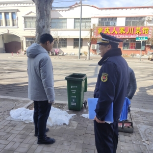 “信用+執(zhí)法”垃圾分類從我做起宣傳活動(dòng)