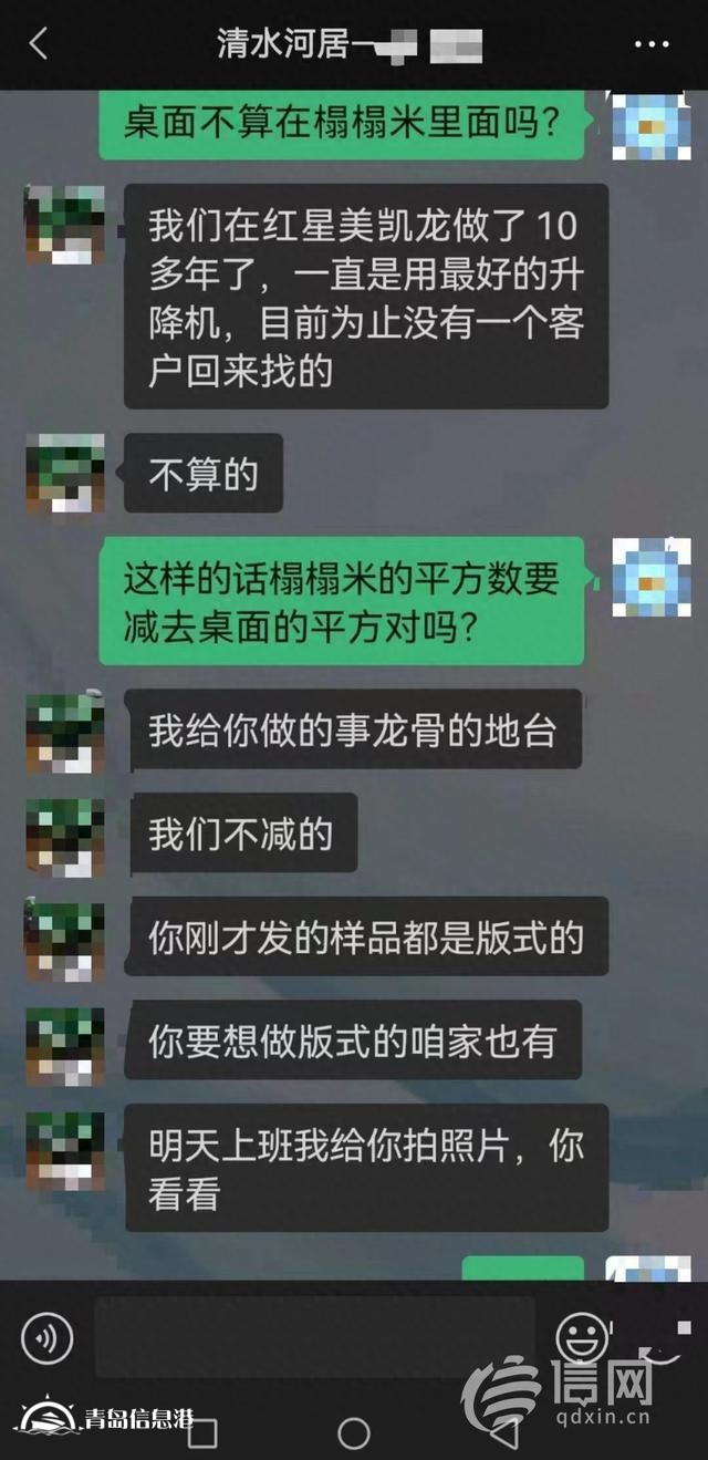 想買品牌家具送來的是小廠生產(chǎn) 商家稱消費者早就知情