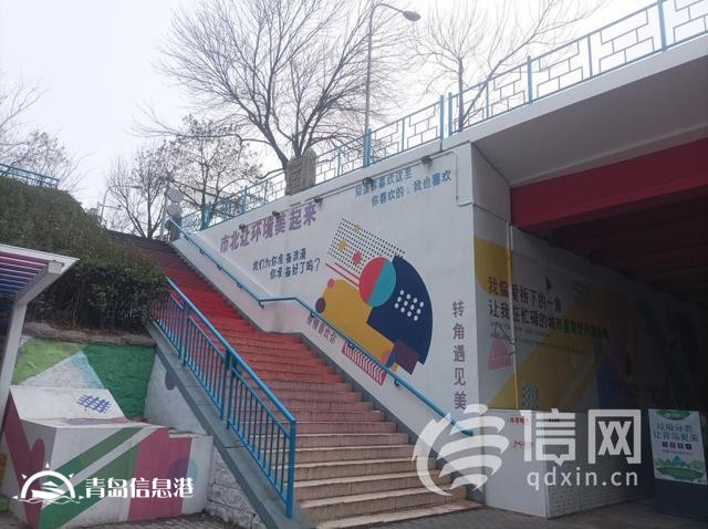 青島市北區(qū)開展“對(duì)標(biāo)提升行動(dòng)月”活動(dòng)?提升城區(qū)文明程度