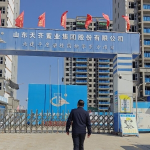 平度市東閣街道執(zhí)法中隊：“信用+”嚴控施工揚塵