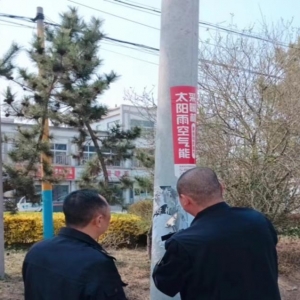 以數(shù)字賦能推動城市精細化管理