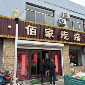 同和執(zhí)法中隊(duì)“信用+執(zhí)法”檢查餐飲油煙設(shè)備清洗臺(tái)賬，保障環(huán)境與公眾健康 ...