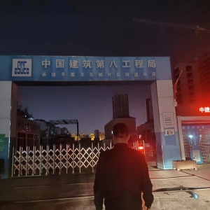 平度市東閣街道執(zhí)法中隊(duì)從嚴(yán)整治噪聲擾民，維護(hù)宜居宜業(yè)城市面貌 ...
