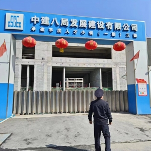 同和執(zhí)法中隊——建筑工地揚塵污染防治在行動
