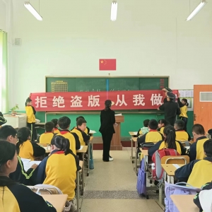 同和執(zhí)法中隊：“綠書簽進課堂，法治教育進課堂”執(zhí)法活動進行時 ...