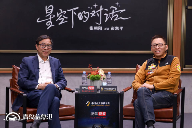 張朝陽對話彭凱平：談焦慮、談內(nèi)卷、談責(zé)任、談價值